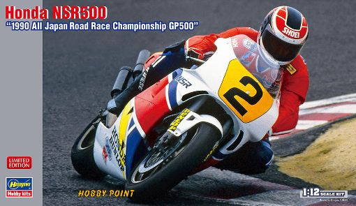 Immagine di 1/12 HONDA NSR500