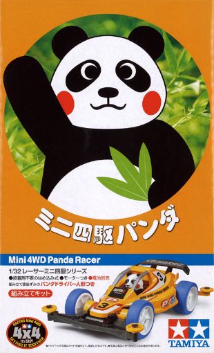 Immagine di MINI 4WD PANDA RACER  SUPER-II