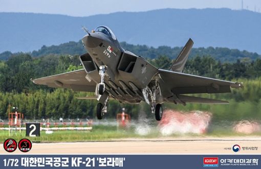 Immagine di 1/72 ROKAF KF-21 BORAMAE