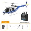 Immagine di RC ERA C138 BELL 206 6CH 1:33 2,4GHZ RTF