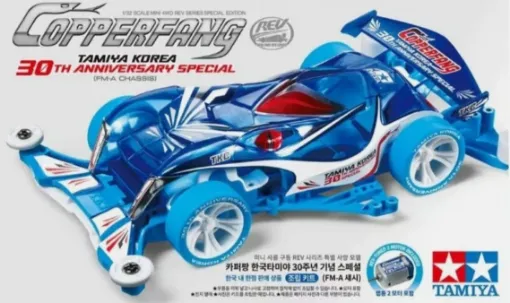Immagine di MINI 4WD COPPERFANG 30° ANNIVERSARIO